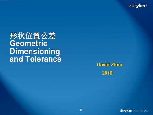 GDT