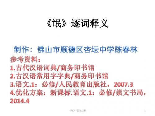 《氓》逐词释义