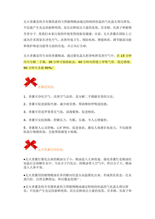 雅歌丹介绍
