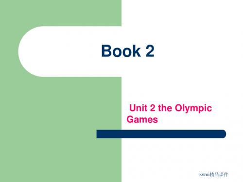 英语课件高一英语the Olympic Games课件