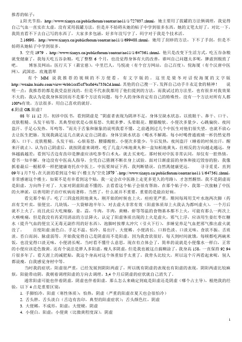 治痘痘