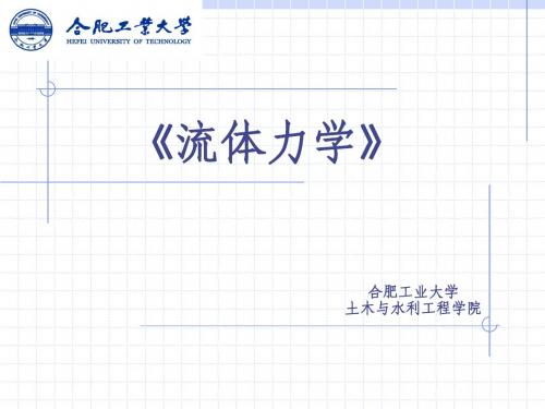 第一章绪论