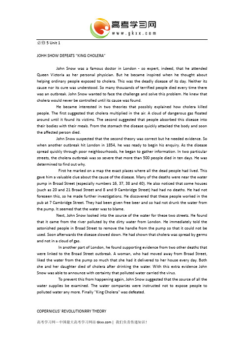 人教版高中英语课文原文和翻译_必修5