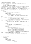 (c)AVG MAKER DS– By Hewenxie脚本指令说明书V1.3