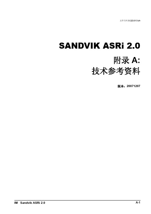 ch660圆锥破碎机ASRi20_IM_S223.513.zh.Appendix