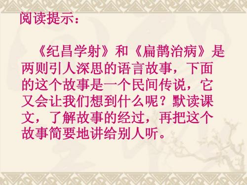 30.文成公主进藏(完美版)