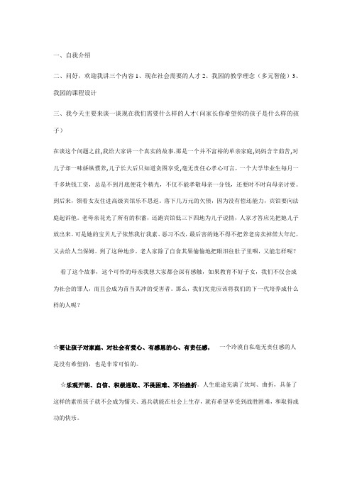 2007年高考理科综合试题及参考答案(北京卷)