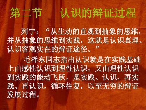 马哲
