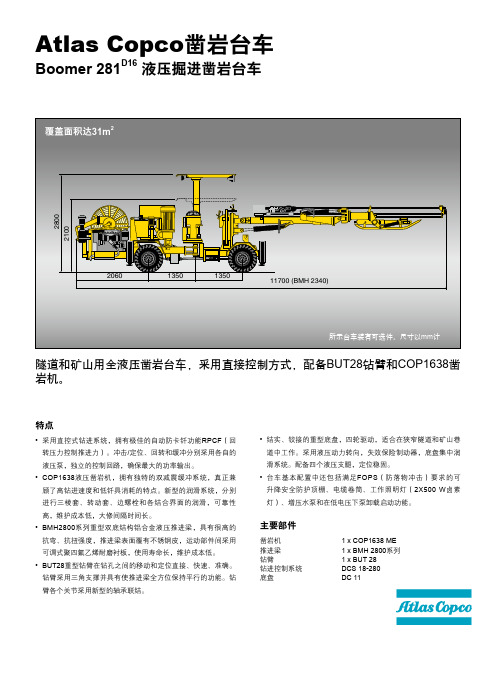 Boomer 281 D16 液压掘进凿岩台车