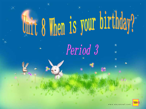人教版七年级英语上册《unit8whenisyourbirthday》课件3