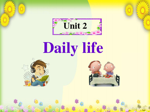 牛津深圳初中英语七上Unit 2《Daily life Reading》课件 