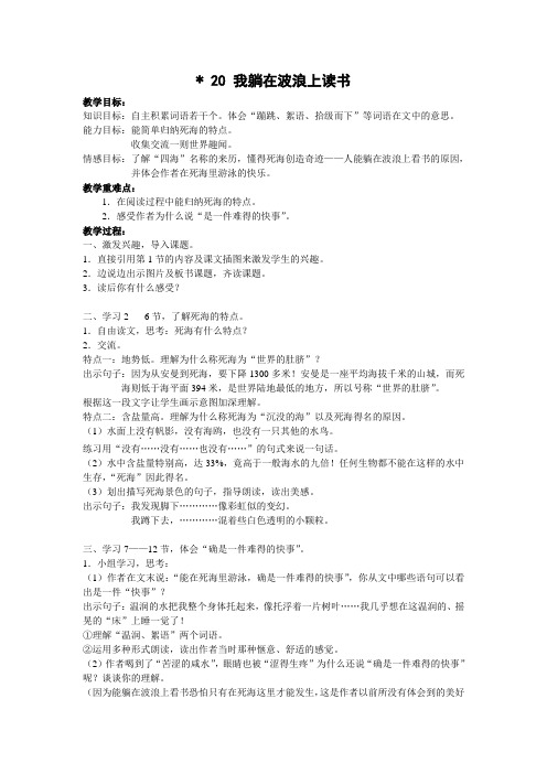 27摇花船