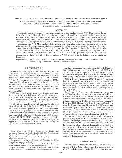 科学文献
