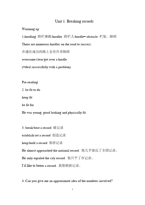选修九 unit 1