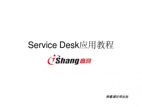 邮件管理软件起源与应用操作
