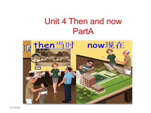 人教版三起小学英语六年级下册Unit 4 Then and now Part A [4A] 上课课件 PPT