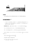 22_复杂的工程问题