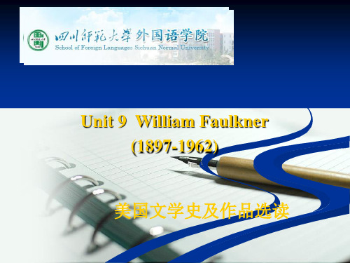 美国文学Unit 9