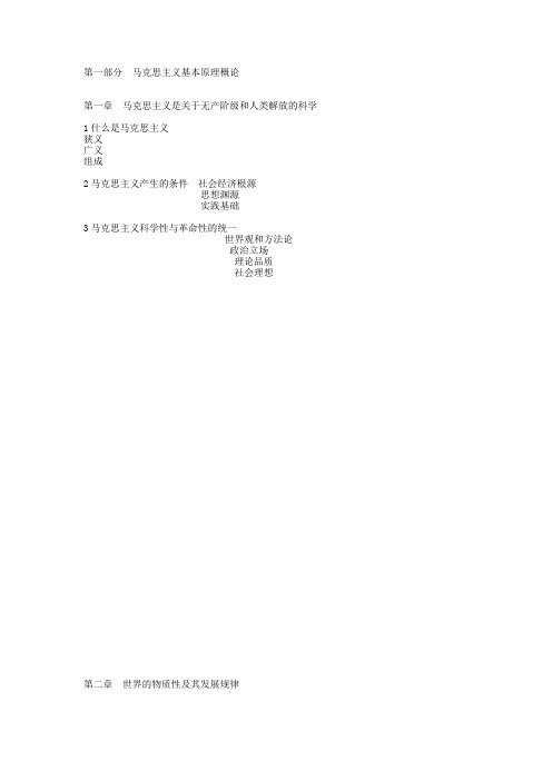 马经