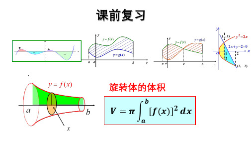 函数的单调性、极值、最值的含参数讨论问题