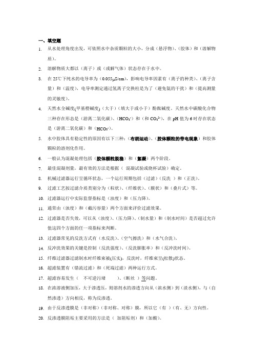 库车答案