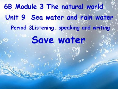 小学英语六年级下册(牛津上海版) Unit 9 Sea water andrain water公开课课件