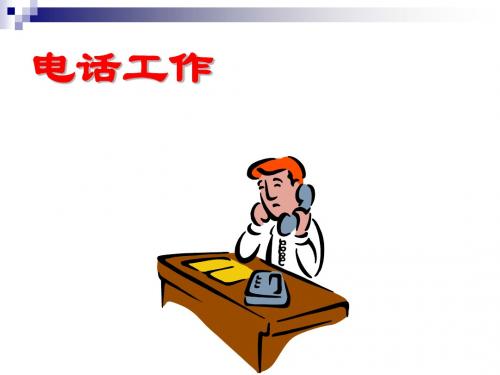 事务管理