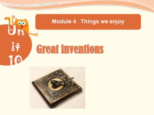 上海牛津沪教版英语五年级下册Module 4 Unit 10《Great inventions》公开课课件