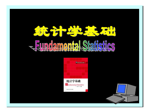 第2章数据的图表展示