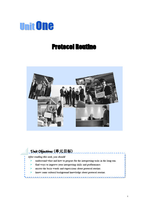 unit 1 protocol routine