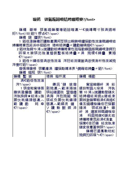 最新冀教版小学一年级数学上册《整理加法算式》教学设计(精品教学设计)