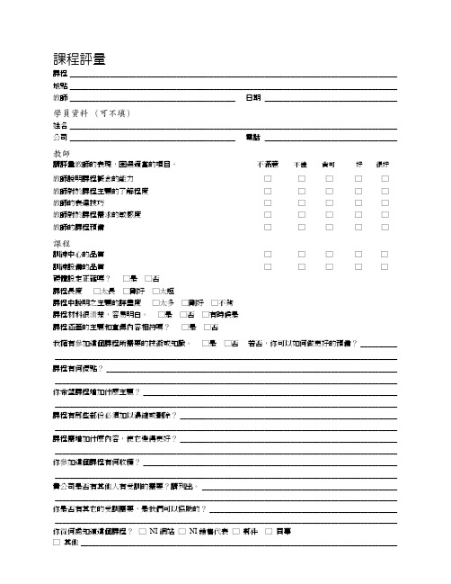 LabVIEW Basic I-中文版 (5)