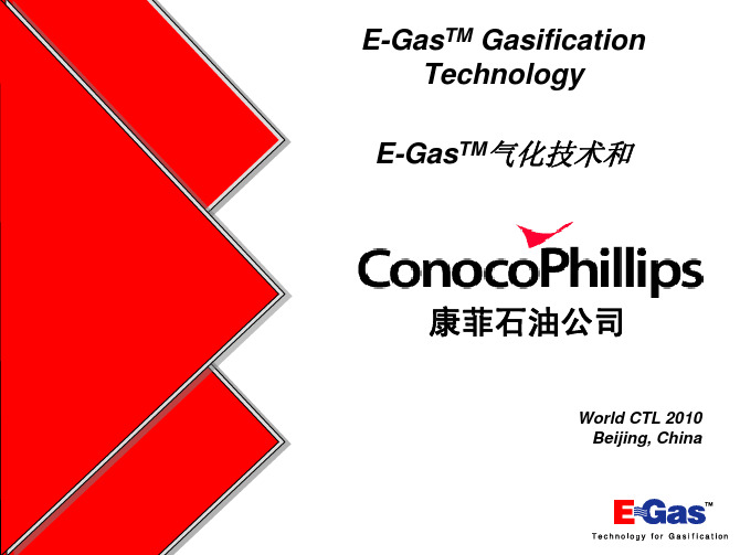 E-gas_gasification_technology_(conoco-phillips)