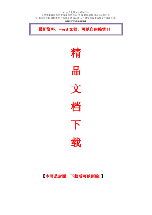 2017年电大《管理哲学》形成性考核册(作业)答案