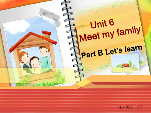 人教PEP版四年级上册英语教学课件：Unit 6 第四课时