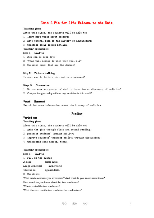 高中英语 M7 Unit 2 Fit for lifedoc解析 牛津版选修7