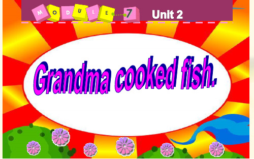 Module7  Unit2  Grandma cooked fish.(51张PPT)四年级英语(下)(外研版三年级起点)