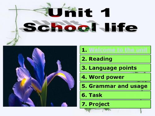 牛津高中英语Unit1 School life Welcome to the unit