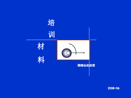 通信行业概况