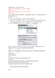 UDF编译错误解决方法
