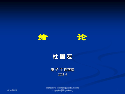 第一章绪论