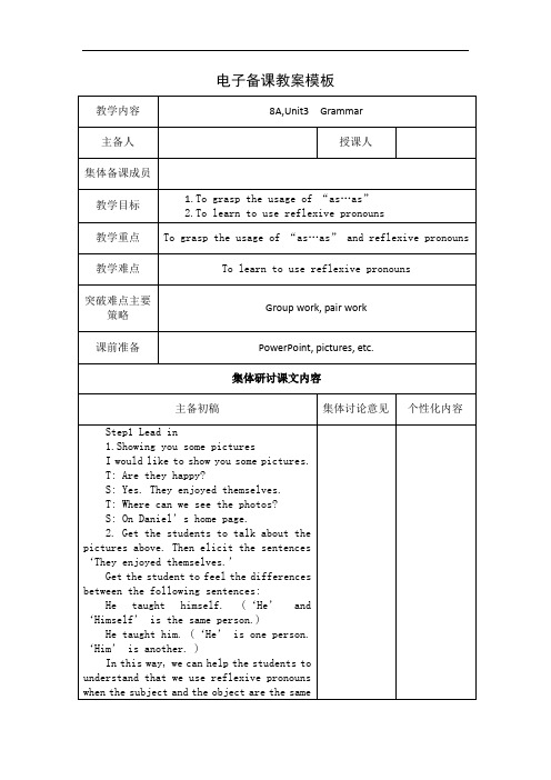 (牛津译林版)八年级上册教案：unit3Grammar