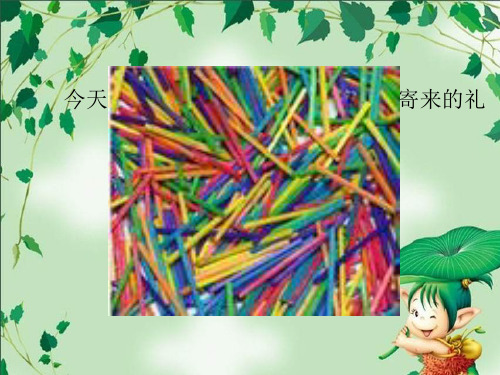 神奇     的小木棒游戏