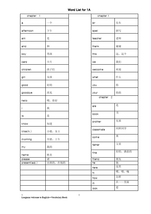 朗文1A-6B单词考级汇总