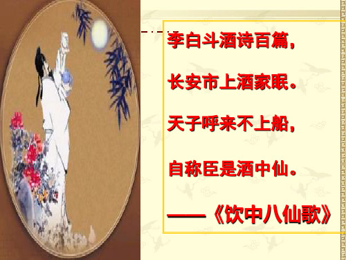 将进酒(简单版)