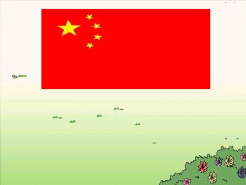 角的认识