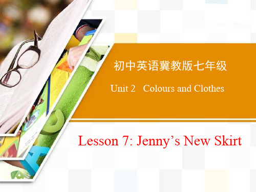 《Jenny's New Skirt》Colours and Clothes PPT教学课件[课件整