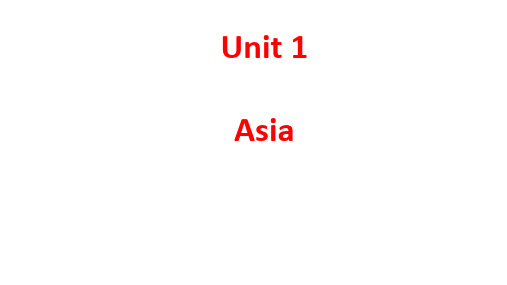 译林牛津版九年级下册9B-Unit-1-Asia-知识点讲解课件