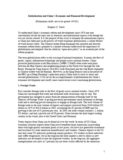 Globalization and China’s Economic and Financial Development