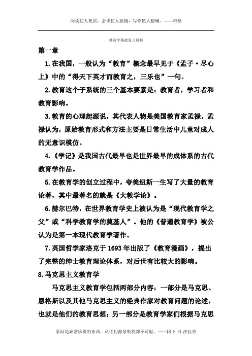 2004年高考语文试题及答案详解(全国卷3)